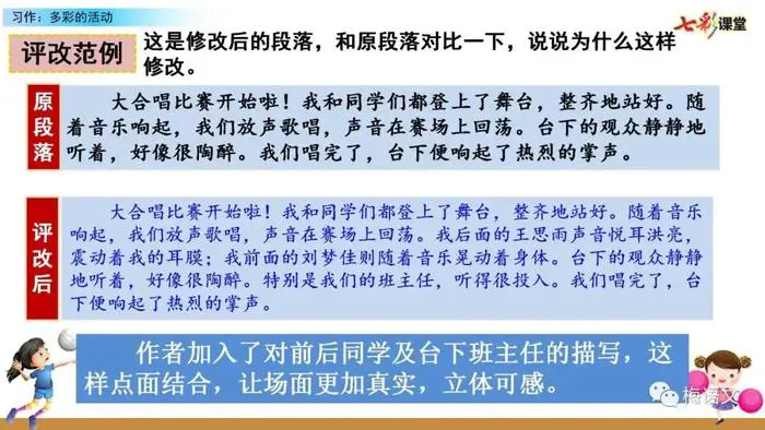 如何帮助篮球老将保持竞技状态_0